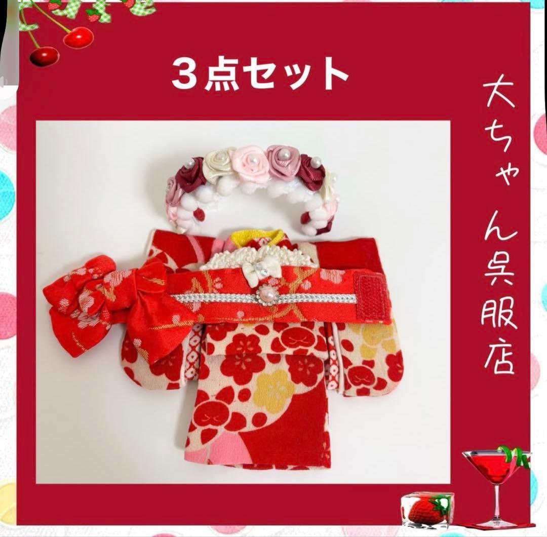 和裁師が仕立てるオビツ11 、ayoDoll着物❣️おまとめ売り最終出品❣️