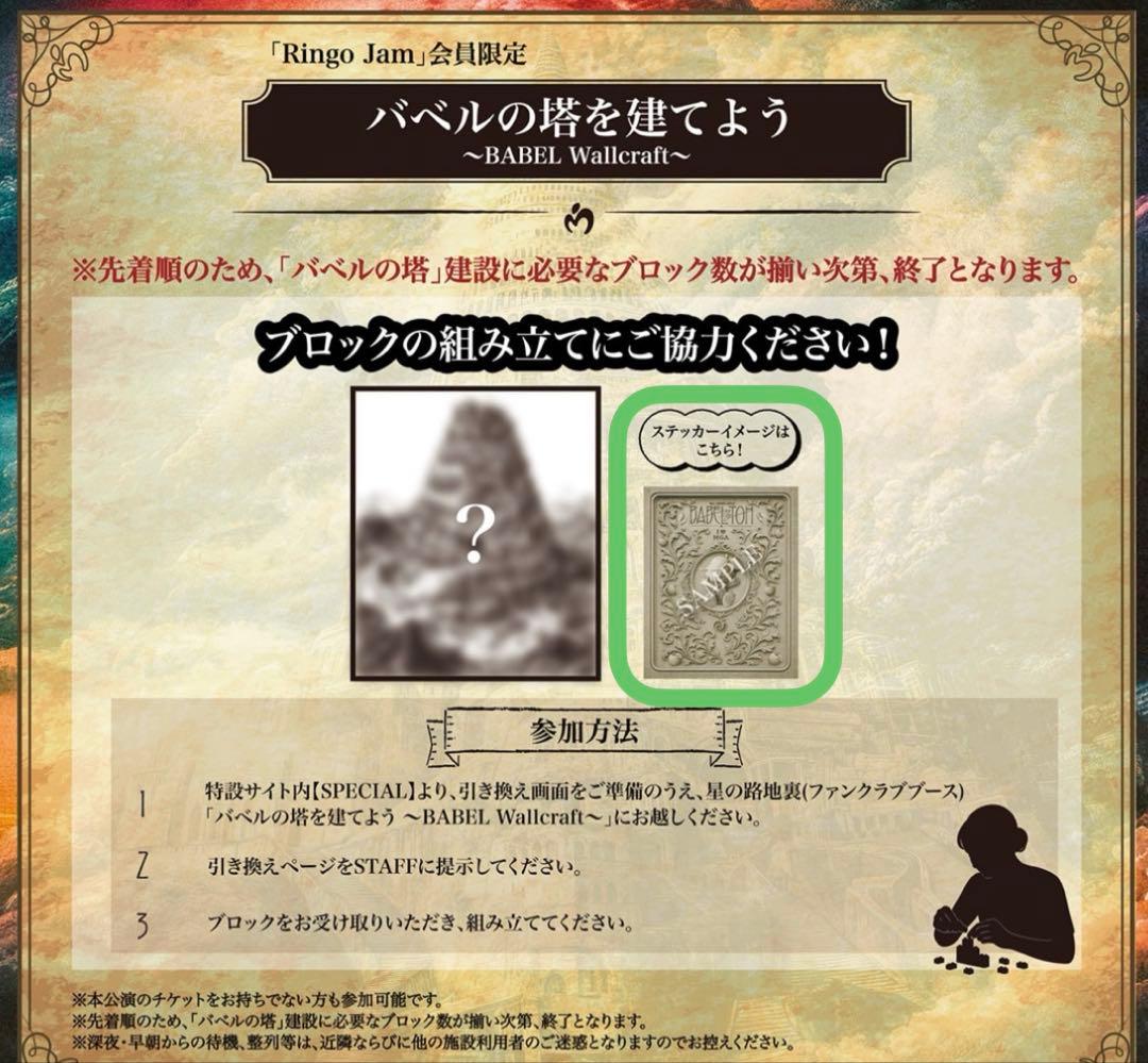 ミセスグリーンアップル　メメル　コルクキーチェーン　ステッカー　希少　金テープ