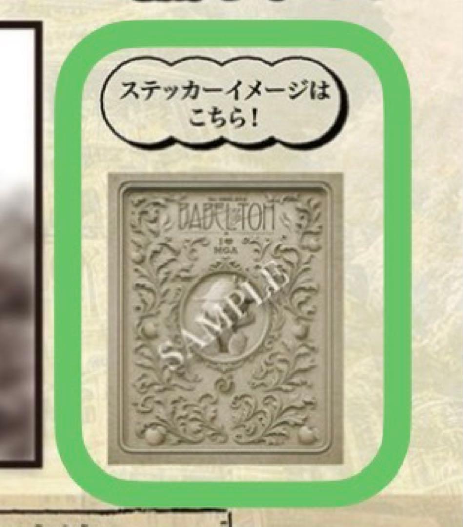 ミセスグリーンアップル　メメル　コルクキーチェーン　ステッカー　希少　金テープ