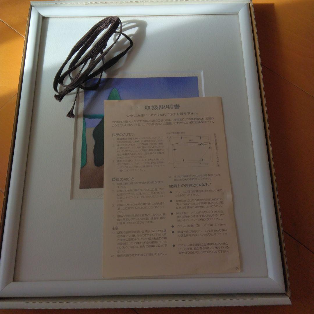 ヴィーヴィ・ケイパイネン　水彩画　1997年