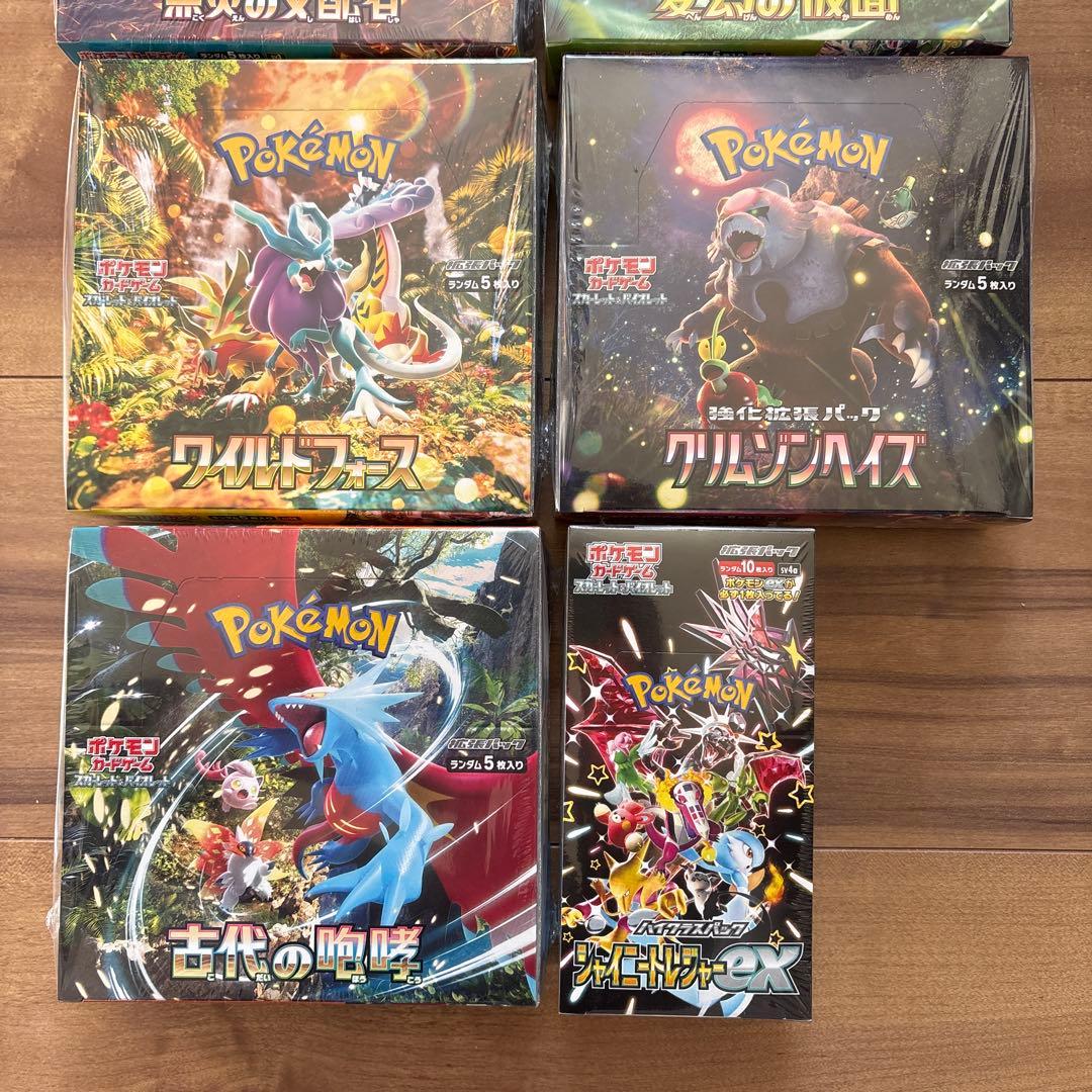 【新品未開封】ポケモンカードゲーム BOX