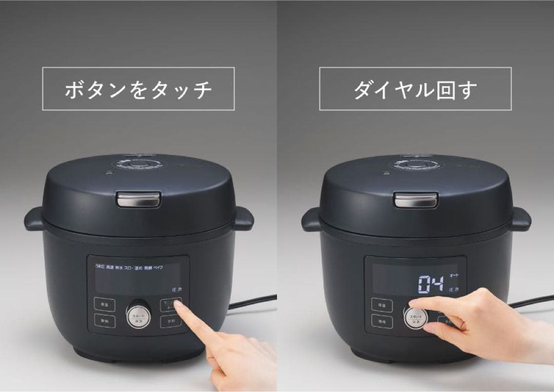 【新品未使用】タイガー電気圧力鍋