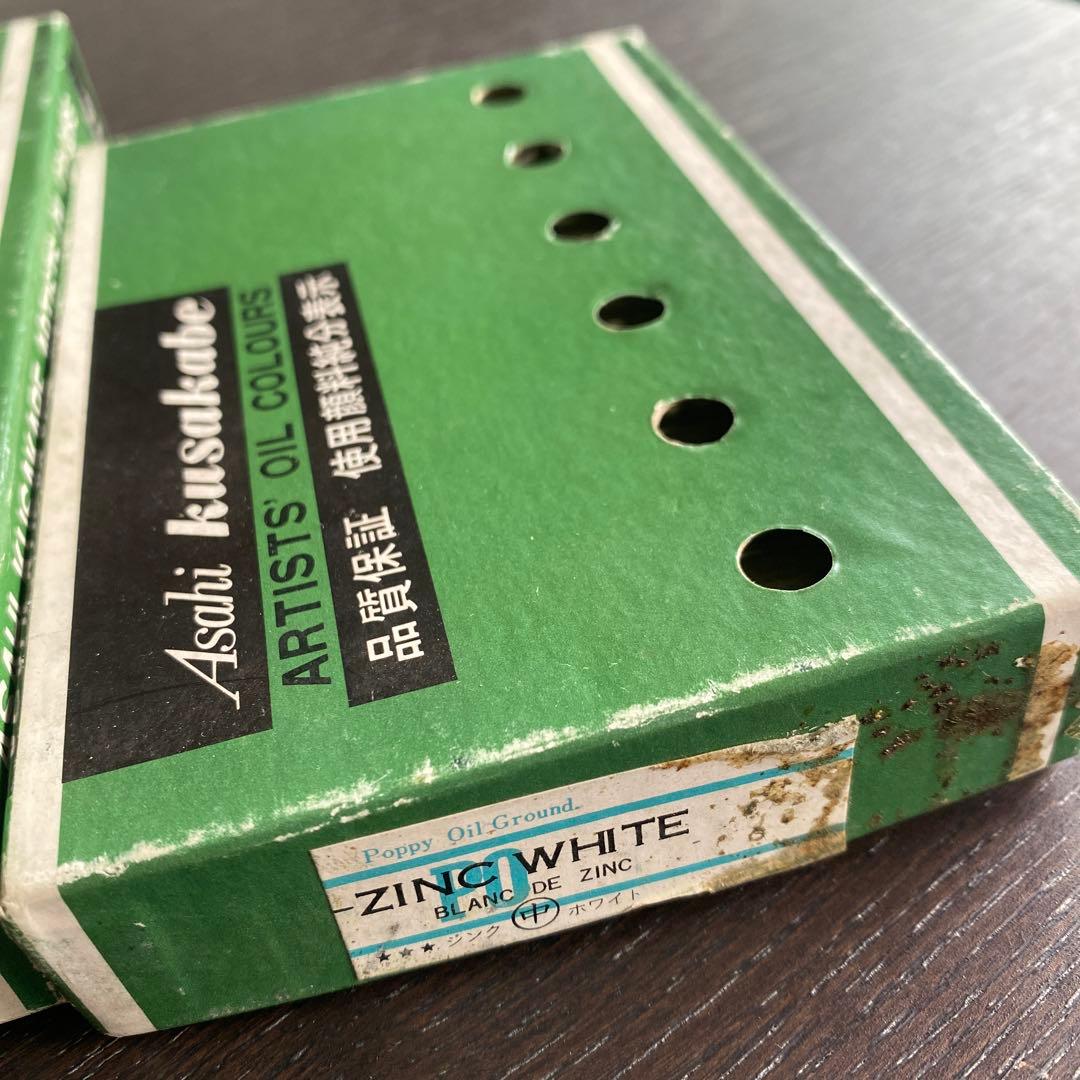 クサカベ(KUSAKABE) 油絵具 15本