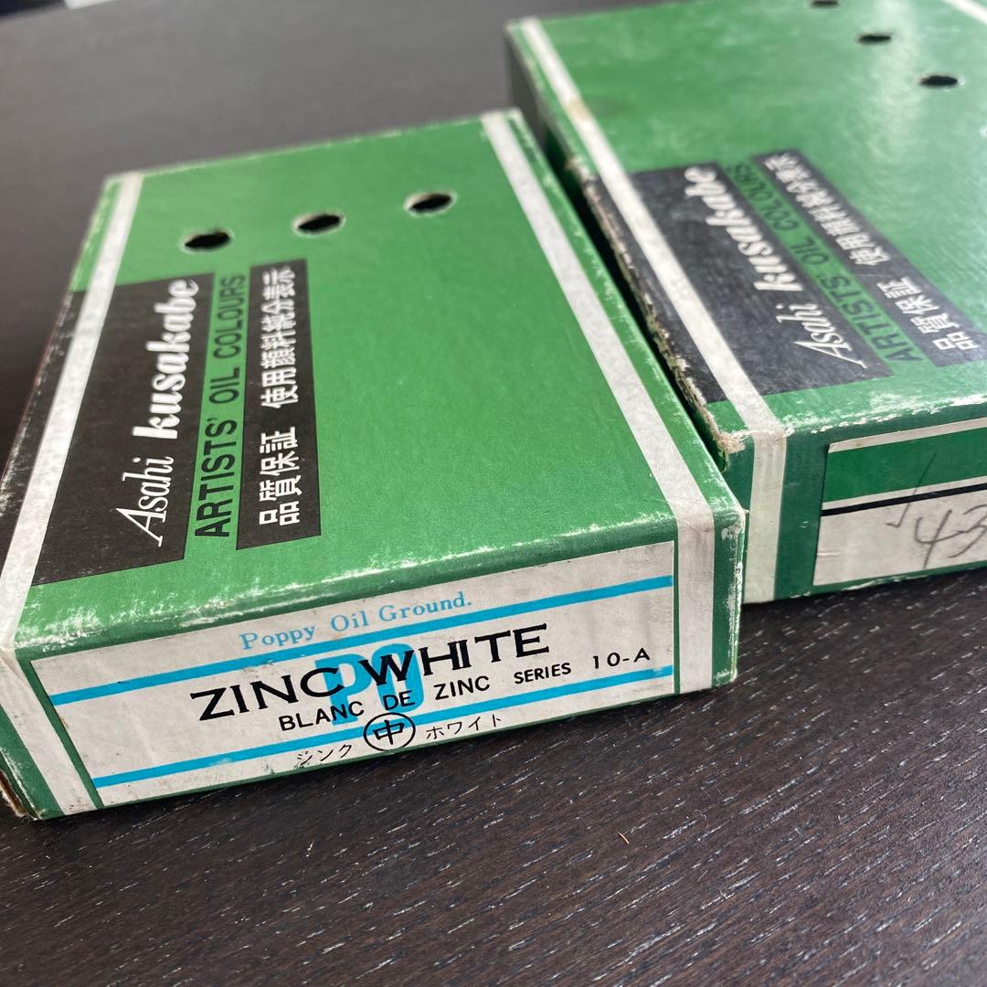 クサカベ(KUSAKABE) 油絵具 15本