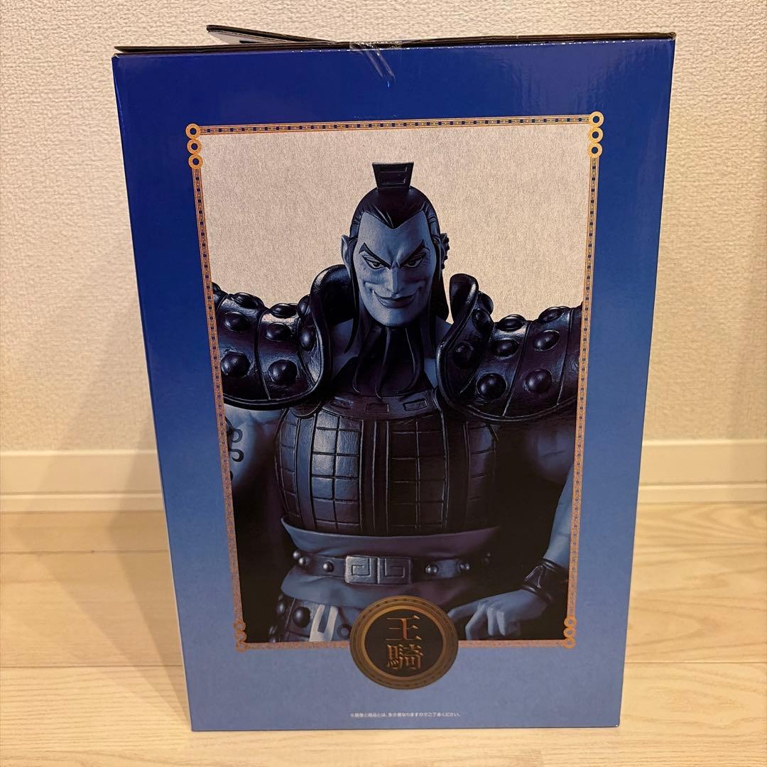 BANDAI MASTERLISE EXTRA 王騎将軍　フィギュア　一番くじ