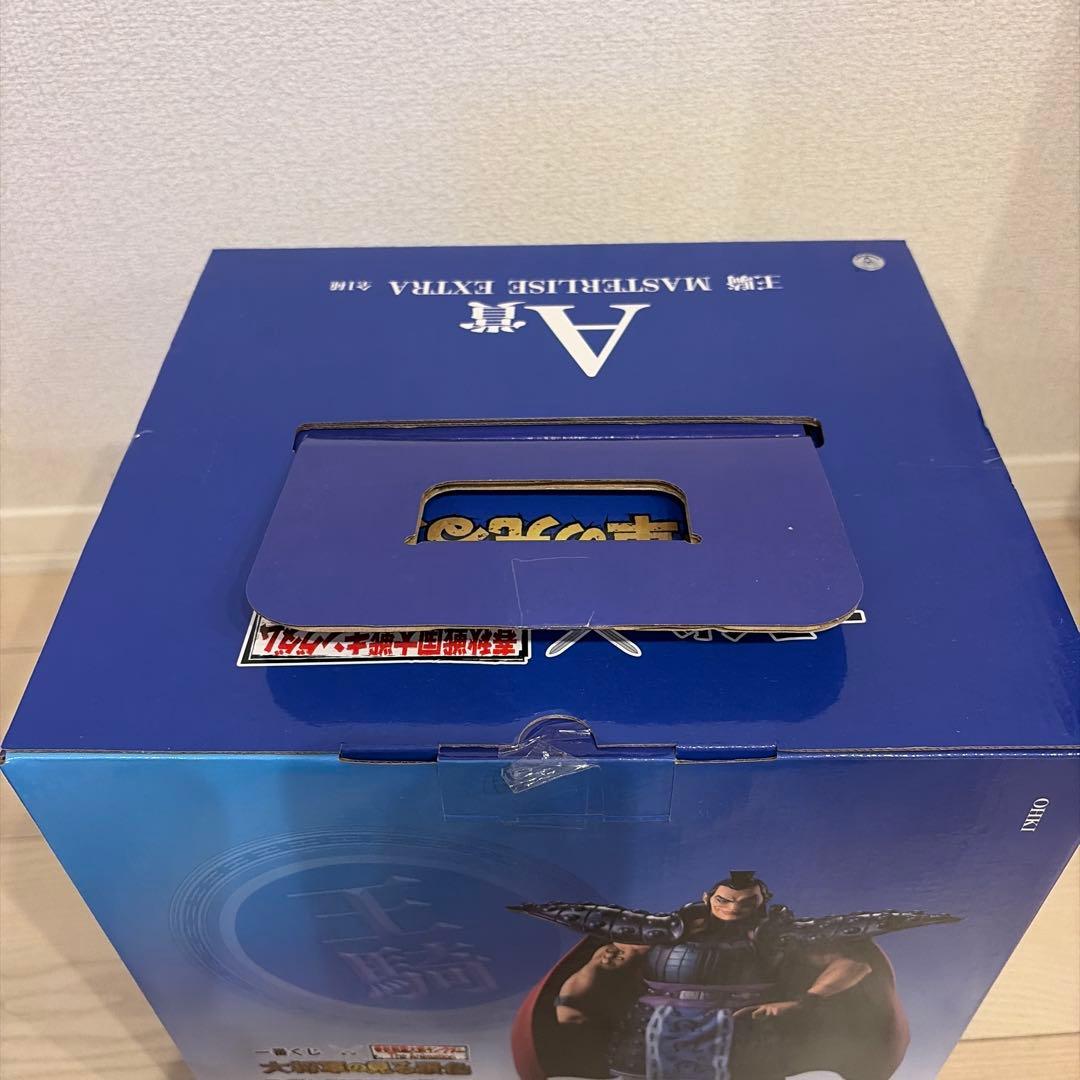 BANDAI MASTERLISE EXTRA 王騎将軍　フィギュア　一番くじ