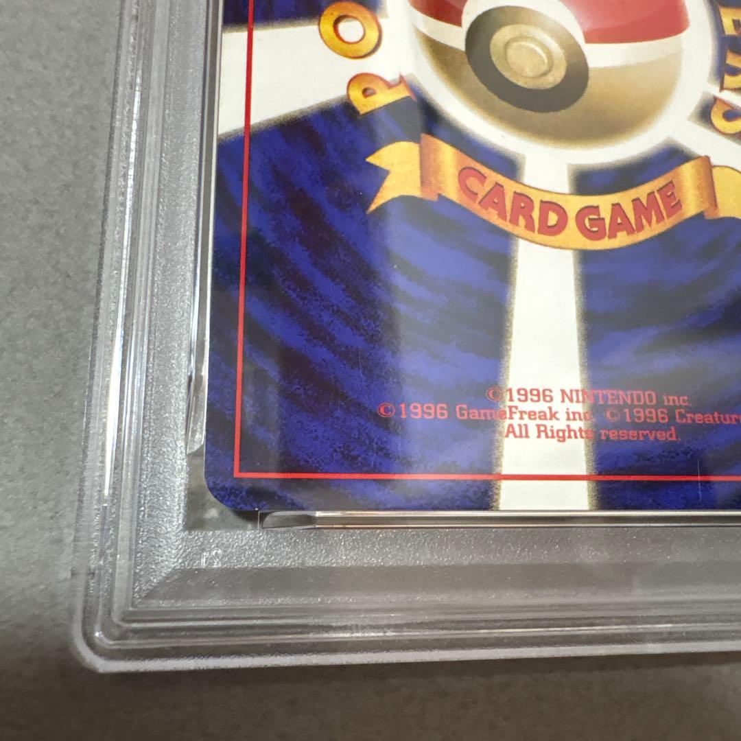 ポケモンカード　PSA6　旧裏　マークなし　初版　ユンゲラー　064