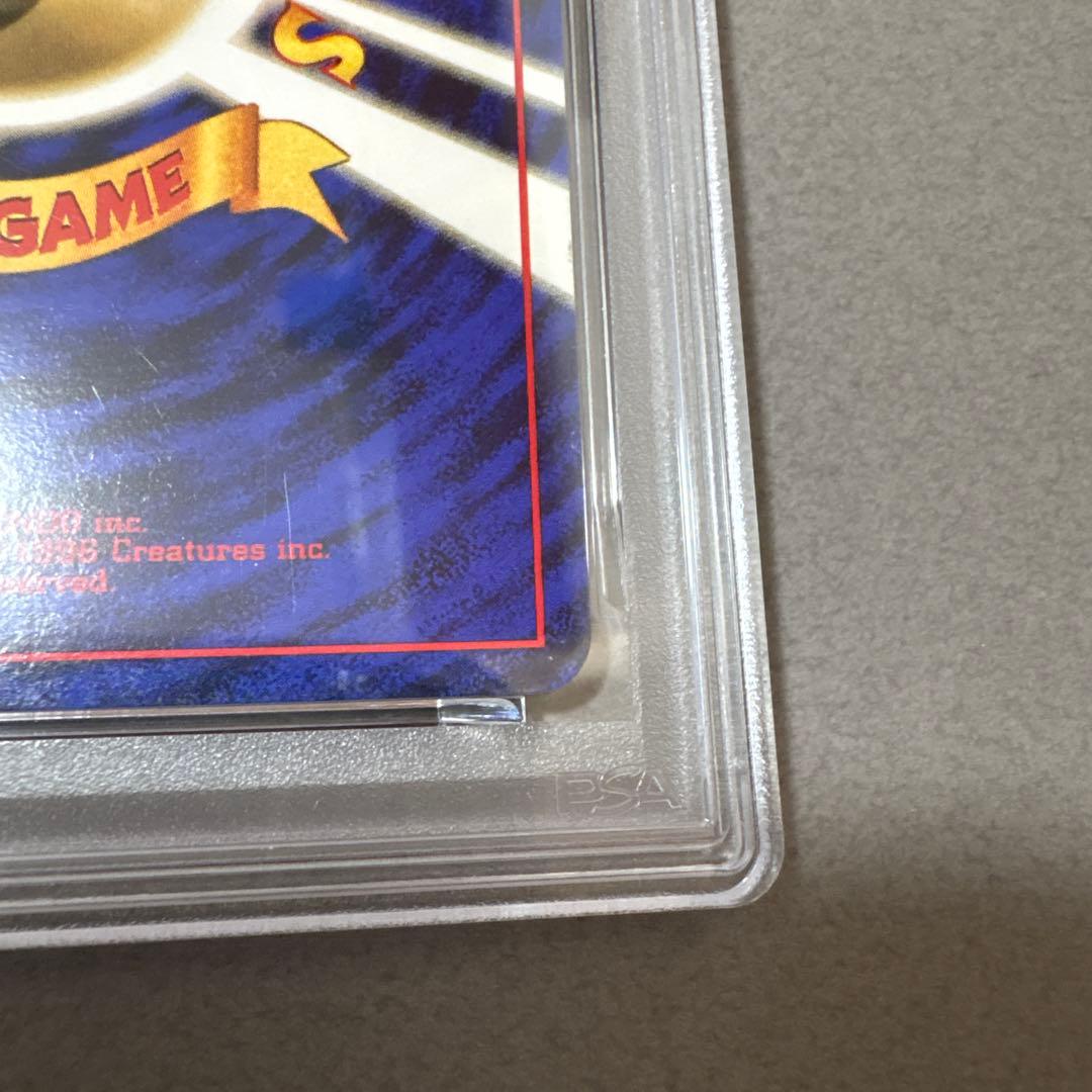 ポケモンカード　PSA6　旧裏　マークなし　初版　ユンゲラー　064