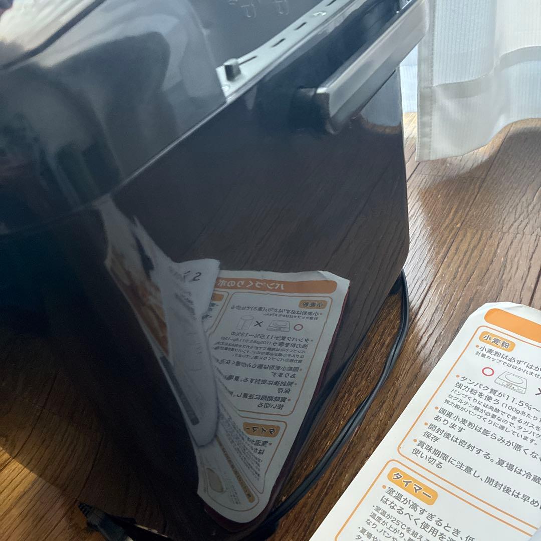 2022年製 SHB-712 シロカ ホームベーカリー【説明書あり】