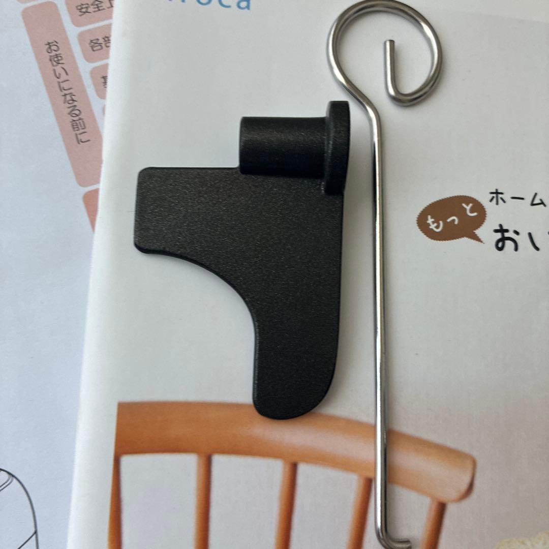 2022年製 SHB-712 シロカ ホームベーカリー【説明書あり】