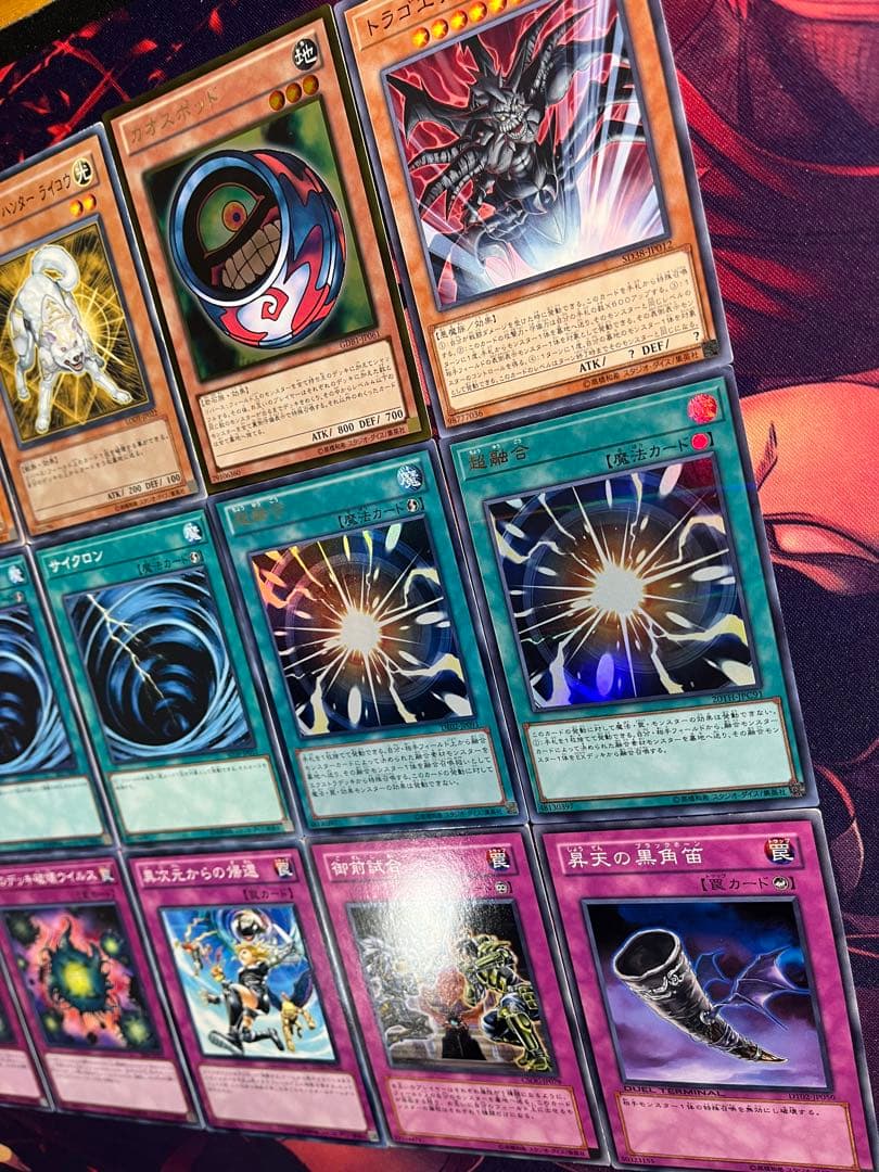 遊戯王　1103環境　構築済デッキ　No.45 暗黒界