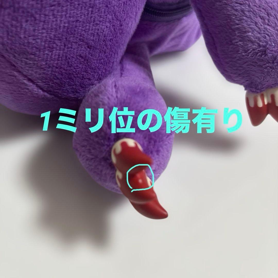 グルーミー　脱グルーミー　ポーチ　まんまと罠にver. チャックスGP