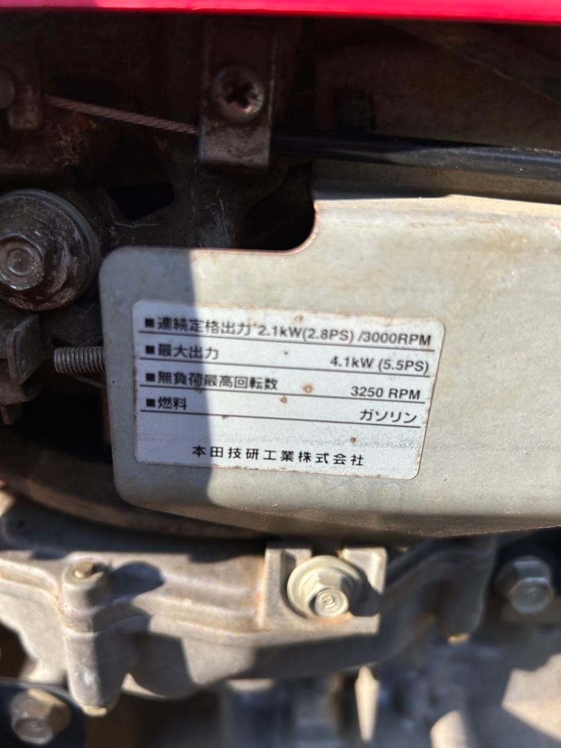 【横浜市直接引取】ホンダ耕運機 FF500 サラダ 動作確認済み