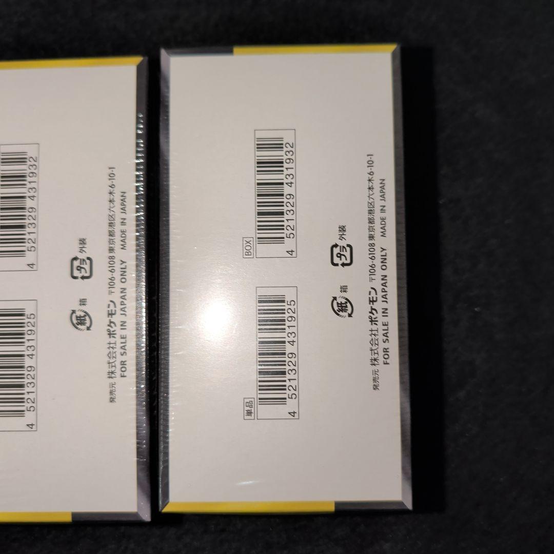 MEGAドリームex　3BOX　シュリンク付き