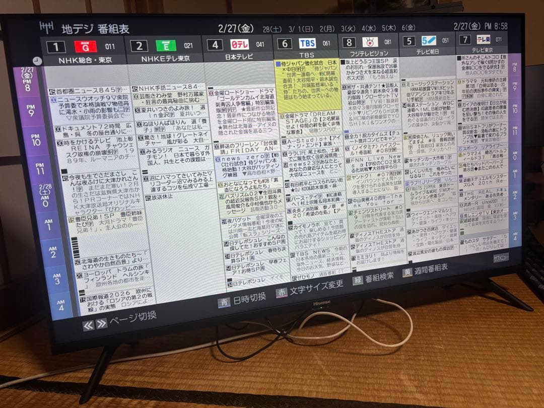 2023年製　40A35G ハイセンス テレビ 美品