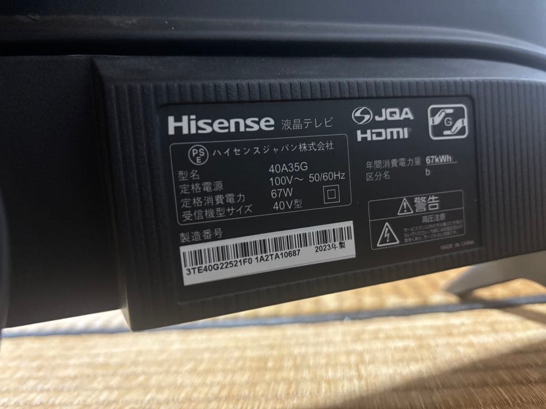 2023年製　40A35G ハイセンス テレビ 美品