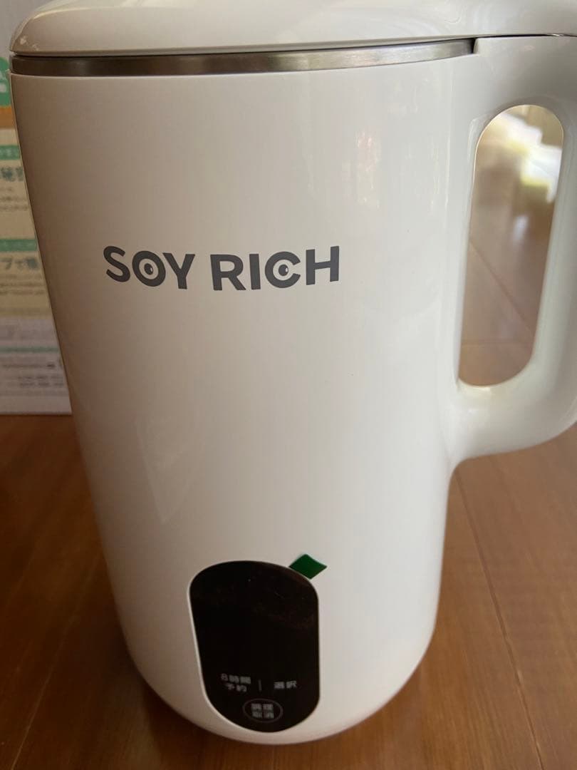 【レシピ本付き】　完全豆乳メーカー　SOY RICH ソイリッチ