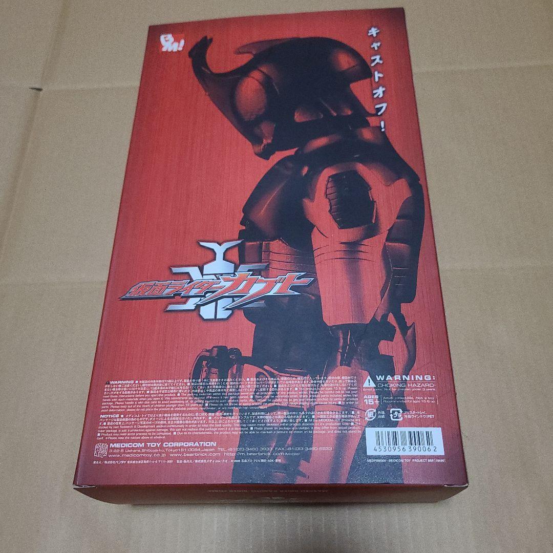 メディコムトイ Project BM! No.006 仮面ライダーカブト RAH