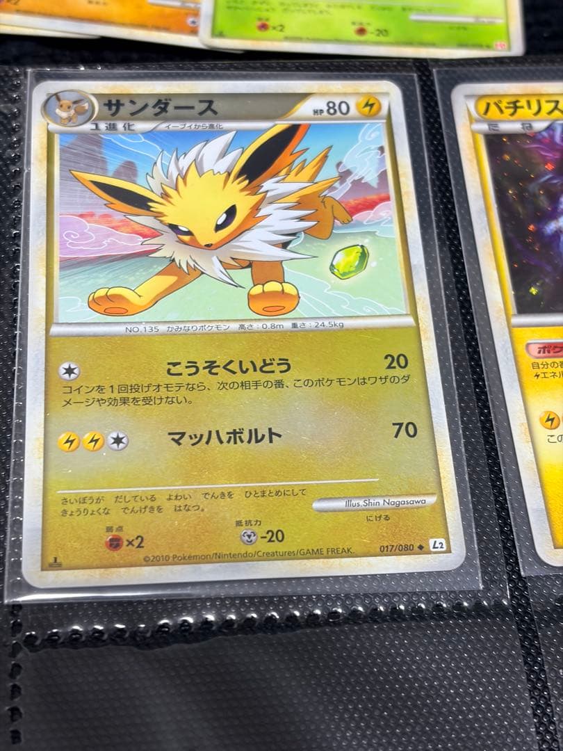 【約500枚！古いカードのみ】ポケモンカード　旧裏、レジェンド、BW、XYなど5