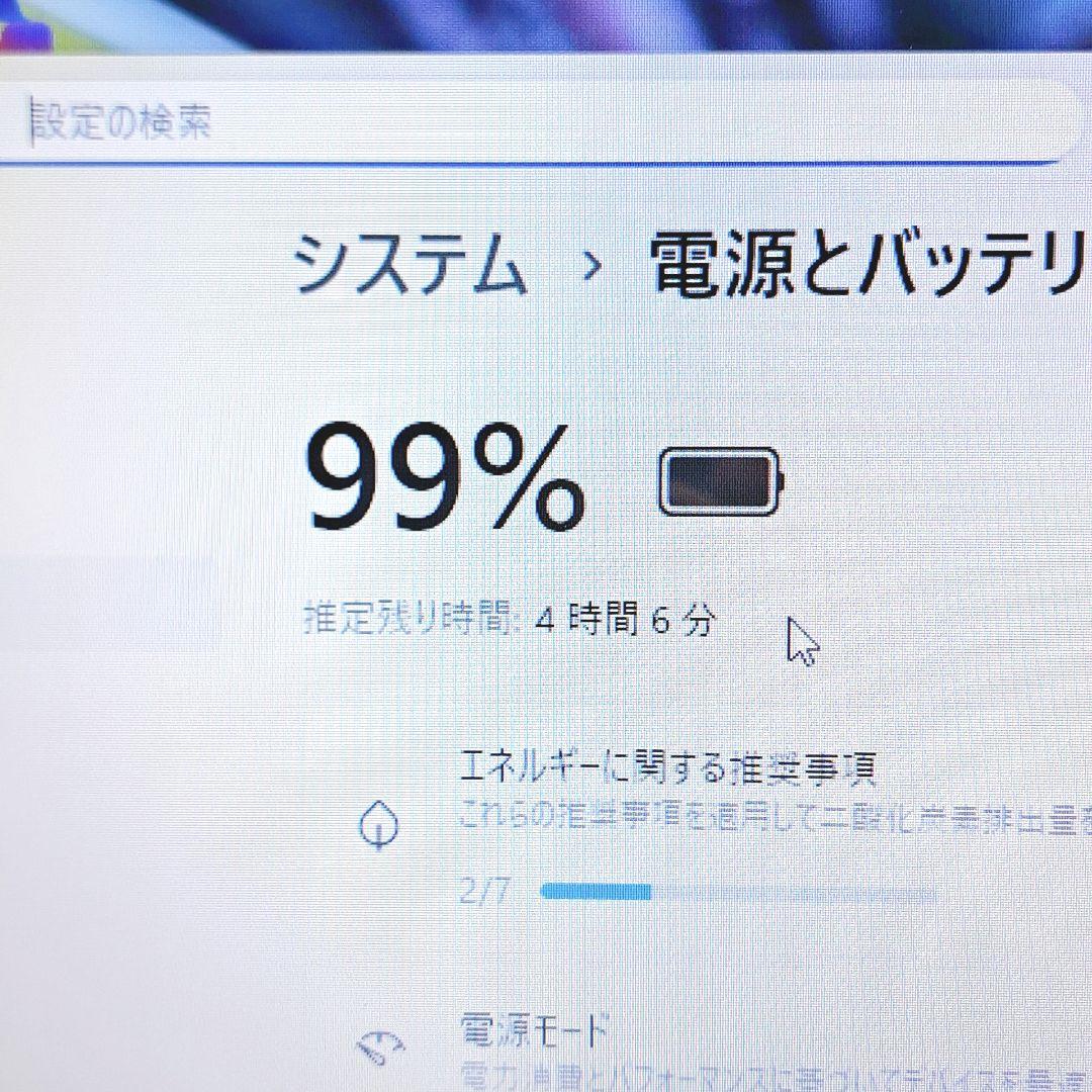 b12 設定済 富士通ノートパソコン i3/500GB Windows11