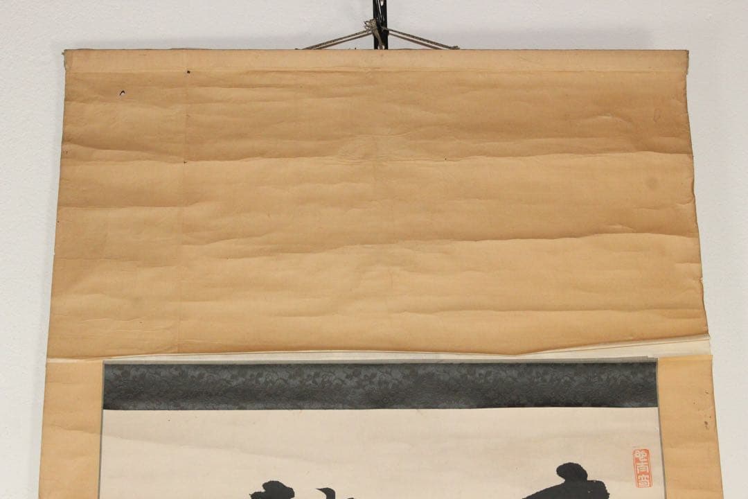 No5576 掛軸　臨済宗永源寺派管長　蘆津実全(石蓮) 二行書　紙本　送料無料