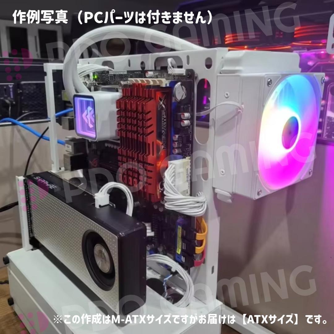 【新品】オープンフレームのPCケース 垂直ベンチ台 白 ATX