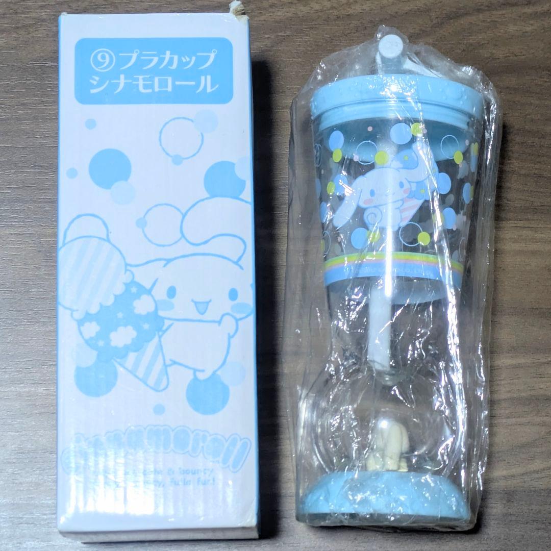 シナモロール グッズセット 5点 当時品 サンリオレトロ