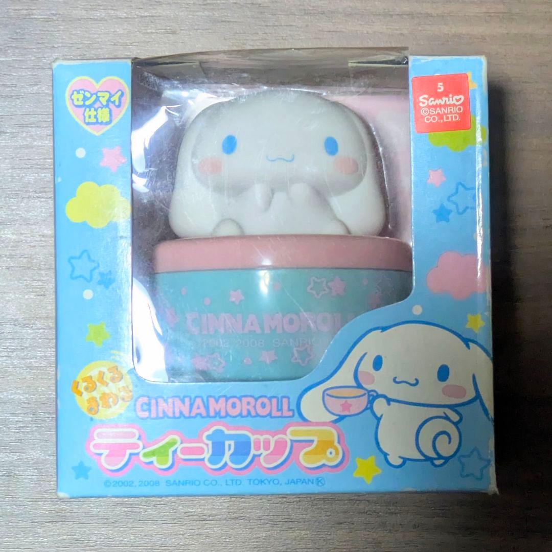 シナモロール グッズセット 5点 当時品 サンリオレトロ