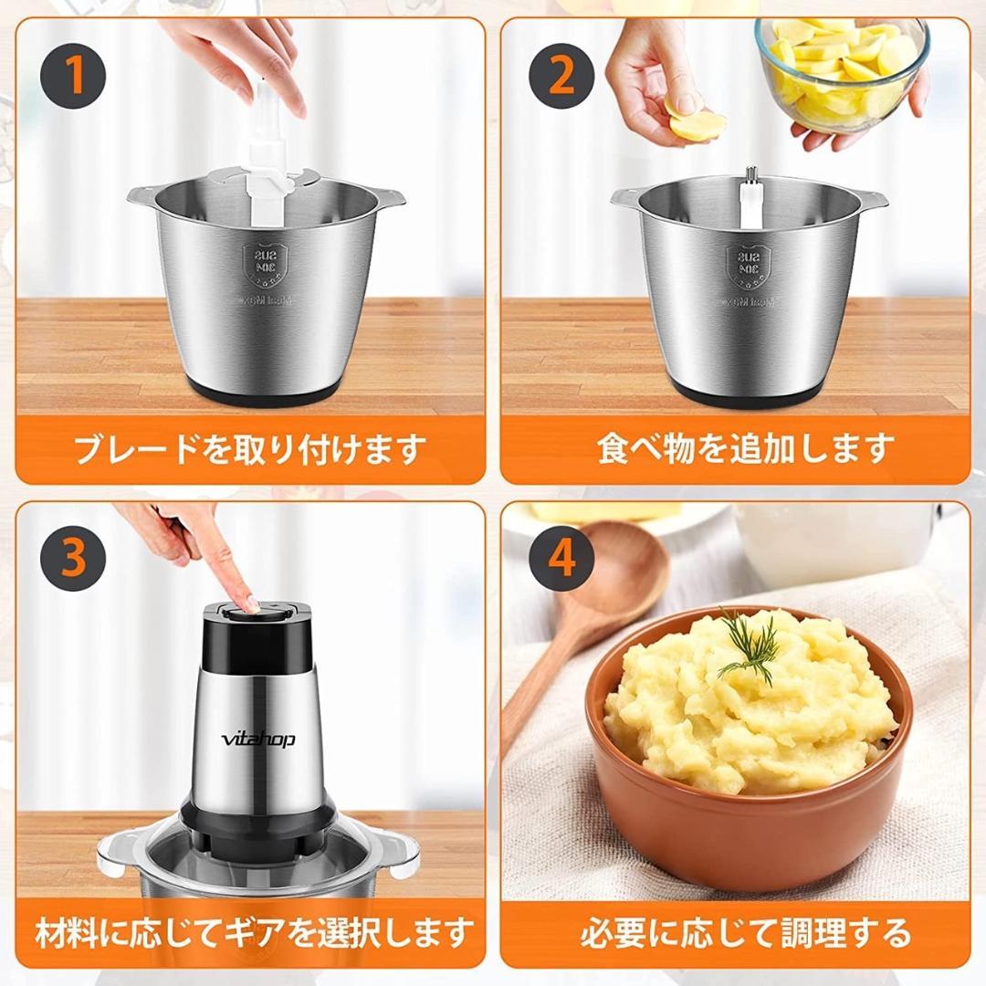業務級500W超パワフル＆3.5L大容量❣毎日調理に大活躍♪❤フードプロセッサー