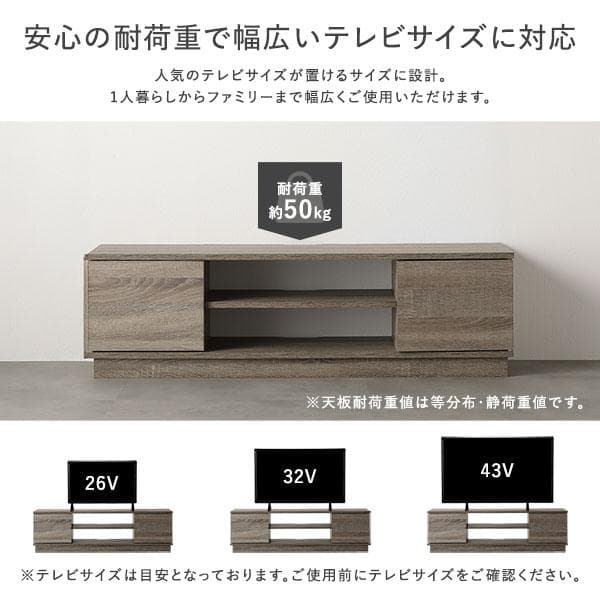 テレビ台　テレビボード　木目ホワイト　110cm