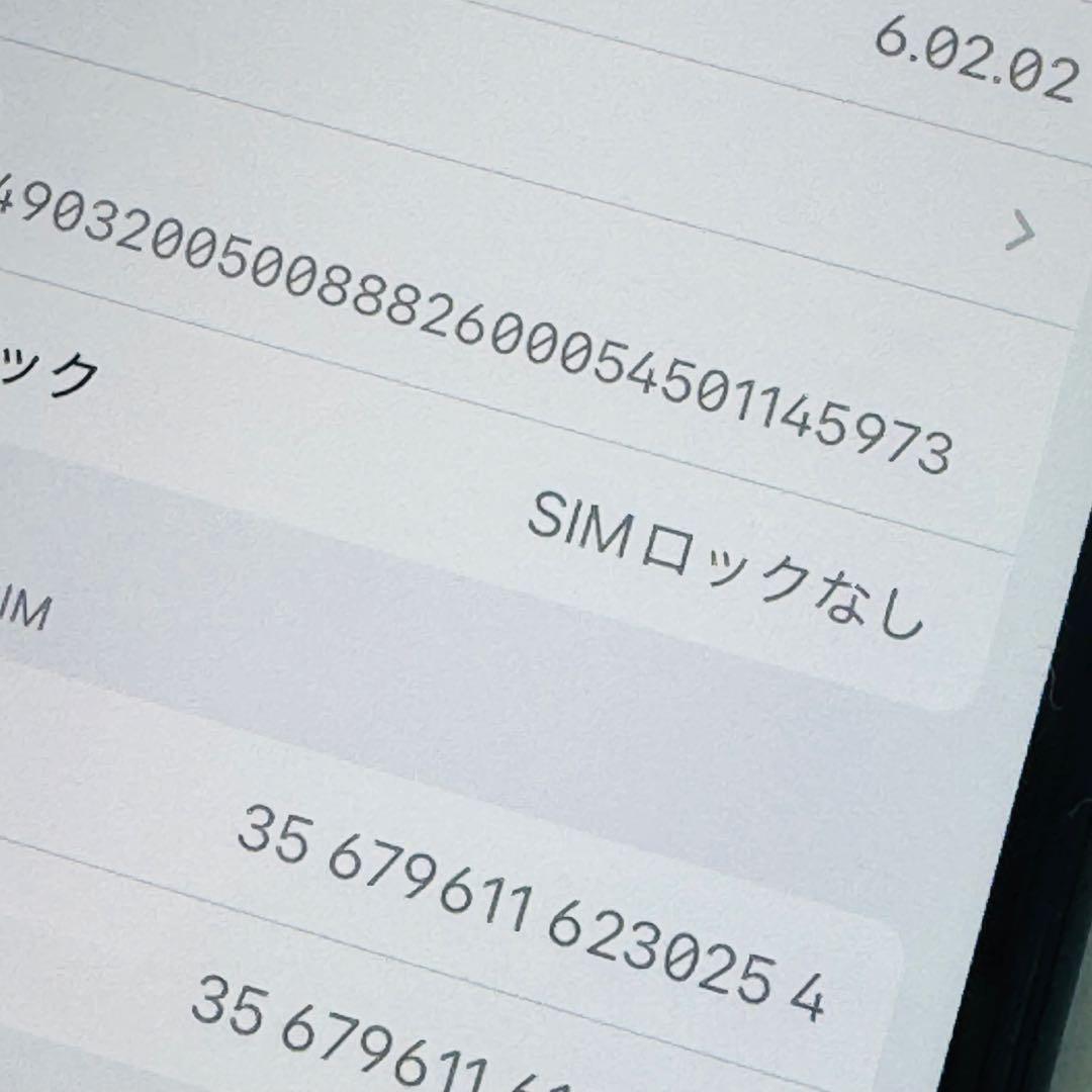 【美品/SIMフリー】iPhone SE 第2世代 64GB ブラック 本体