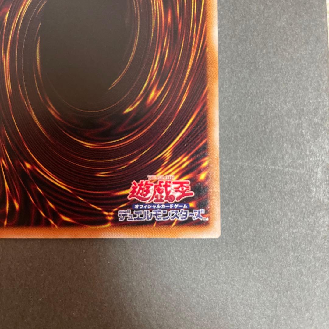 遊戯王　マルチャミー・フワロス　プリズマ