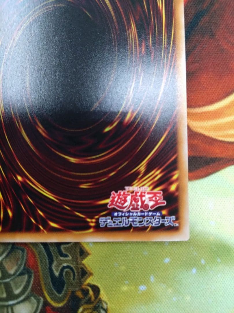 即購入可　S:Pリトルナイト　プリズマティックシークレット