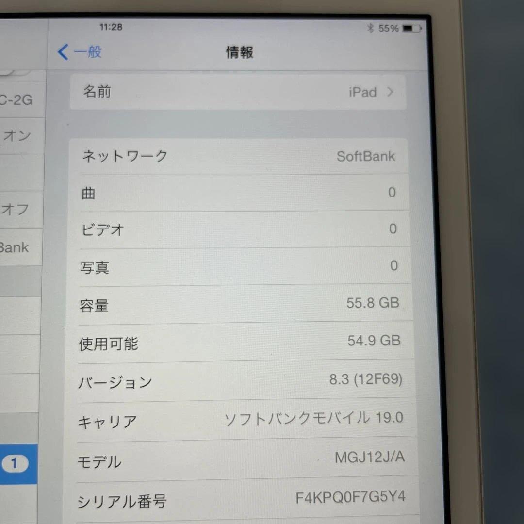 Apple iPad mini3 64GB セルラーモデル　シルバー
