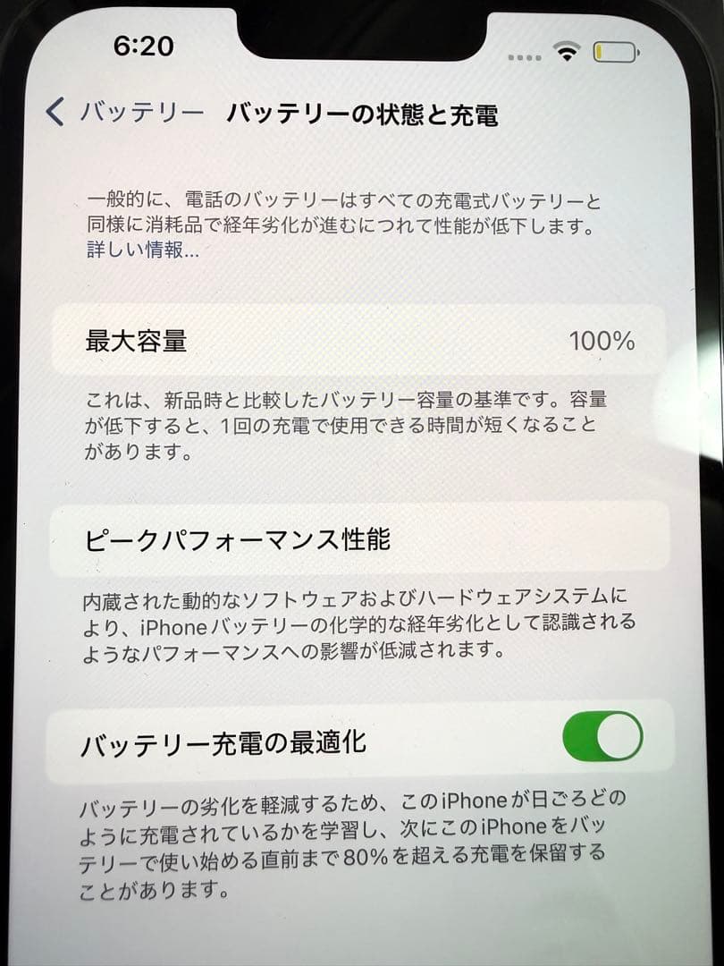 iPhone13promax 本体 シエラブルー 256GB 交換品・未使用品