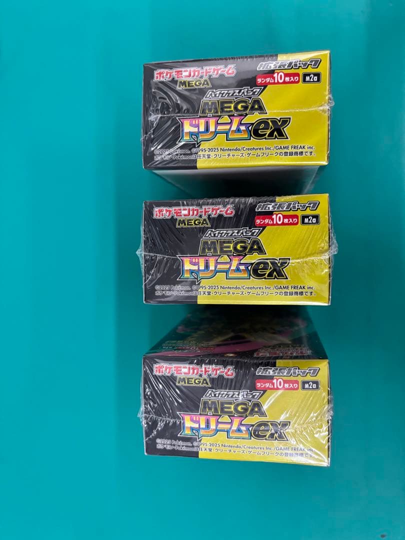 【シュリンク付き新品未開封】ハイクラスパックMEGAドリームex 3BOX