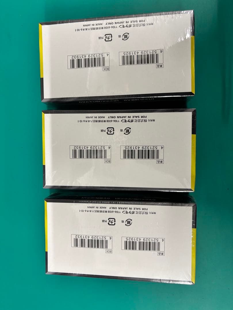 【シュリンク付き新品未開封】ハイクラスパックMEGAドリームex 3BOX