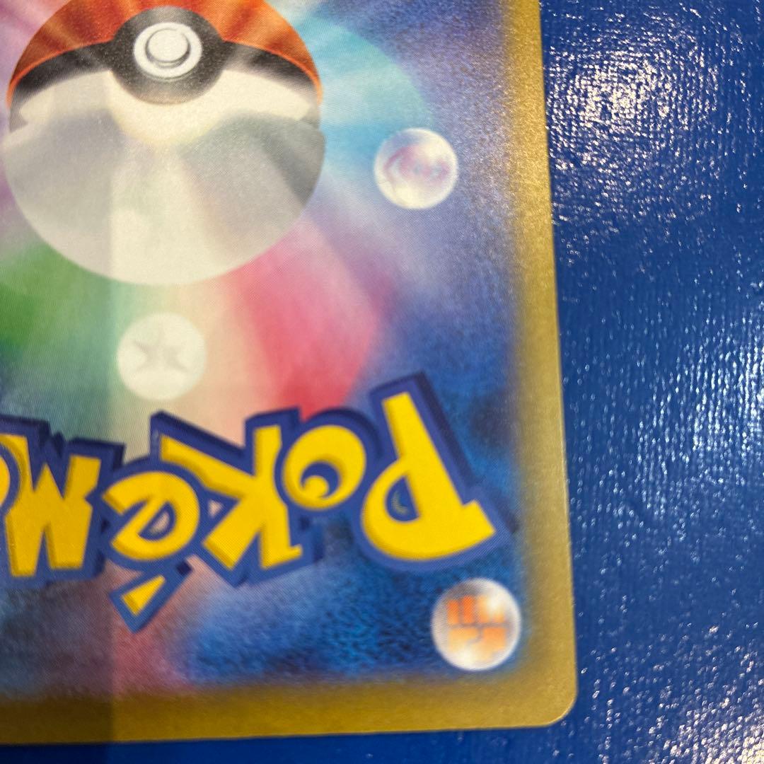 LITZ ポケモンカード メガゲッコウガex SAR