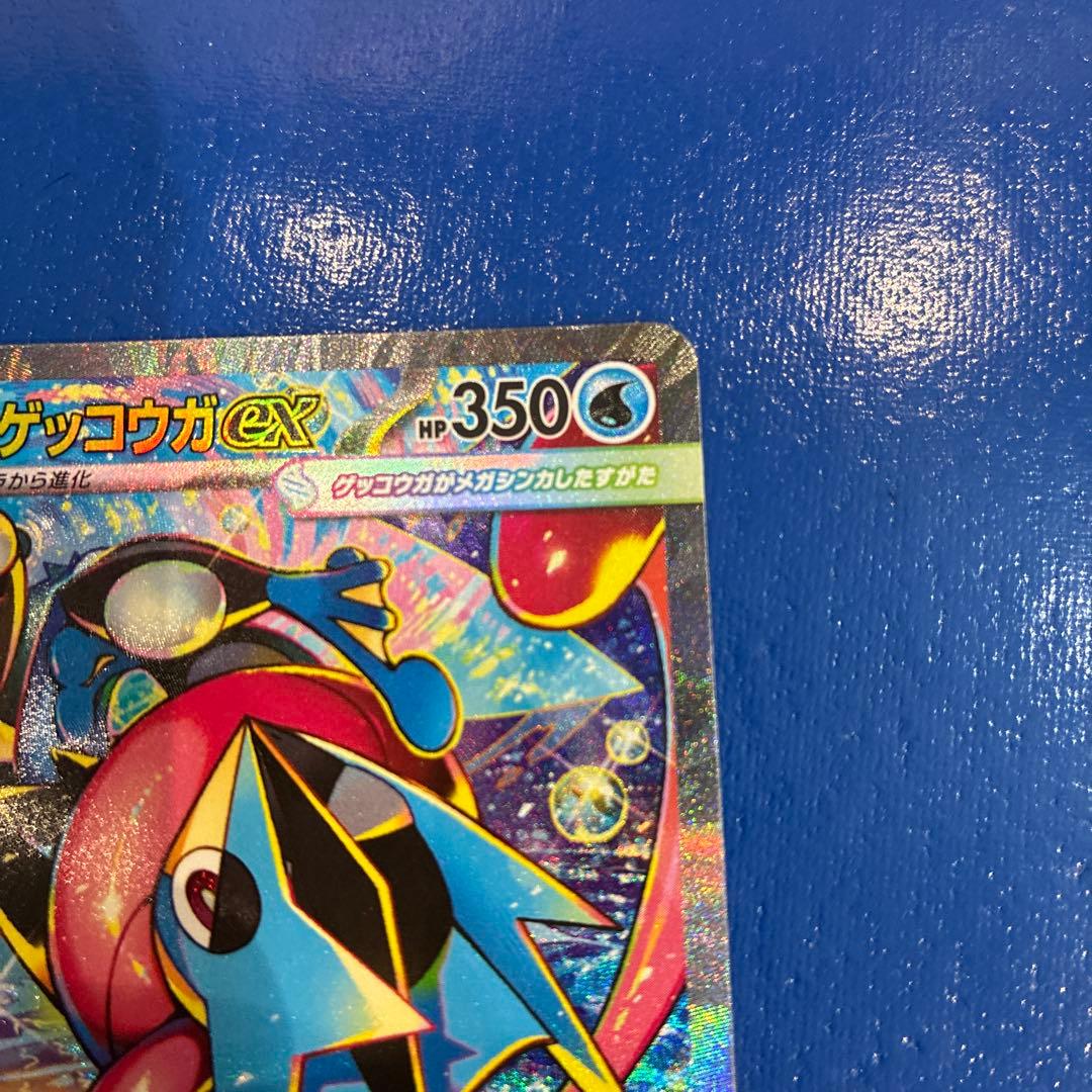 LITZ ポケモンカード メガゲッコウガex SAR
