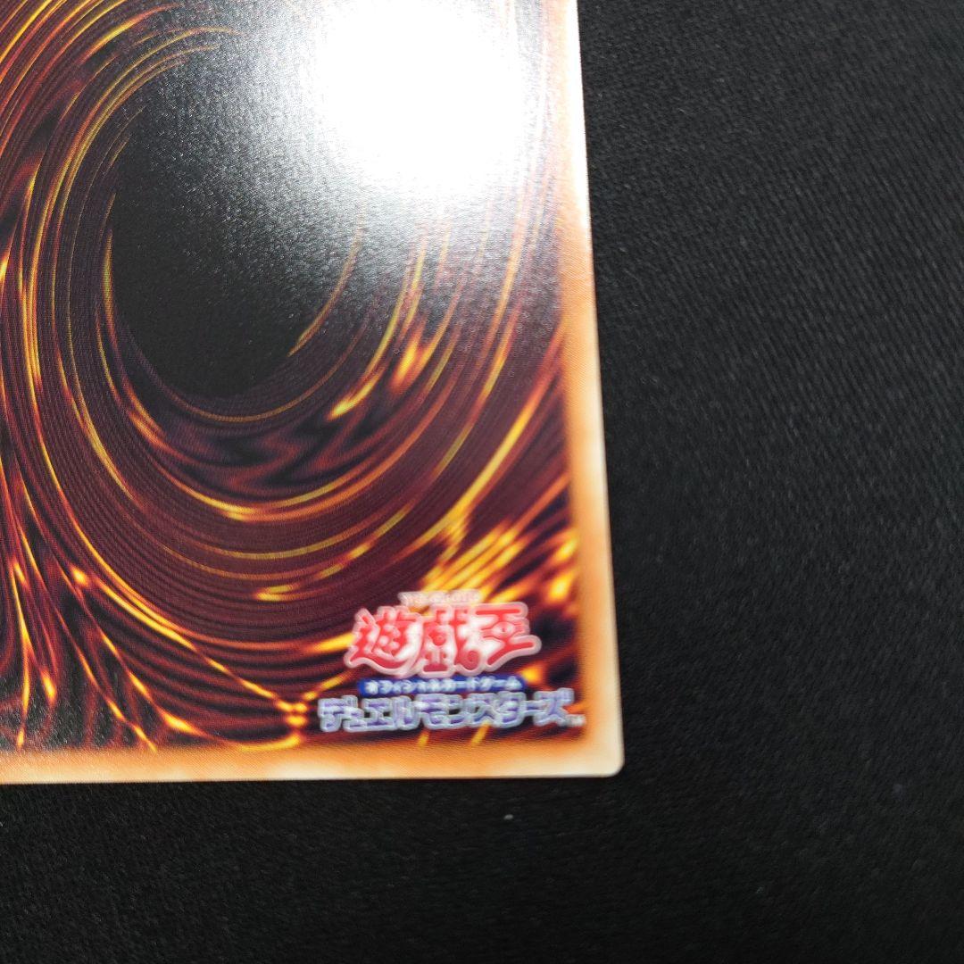 遊戯王 No.39 光の使者 希望皇ホープ グランドマスターレア