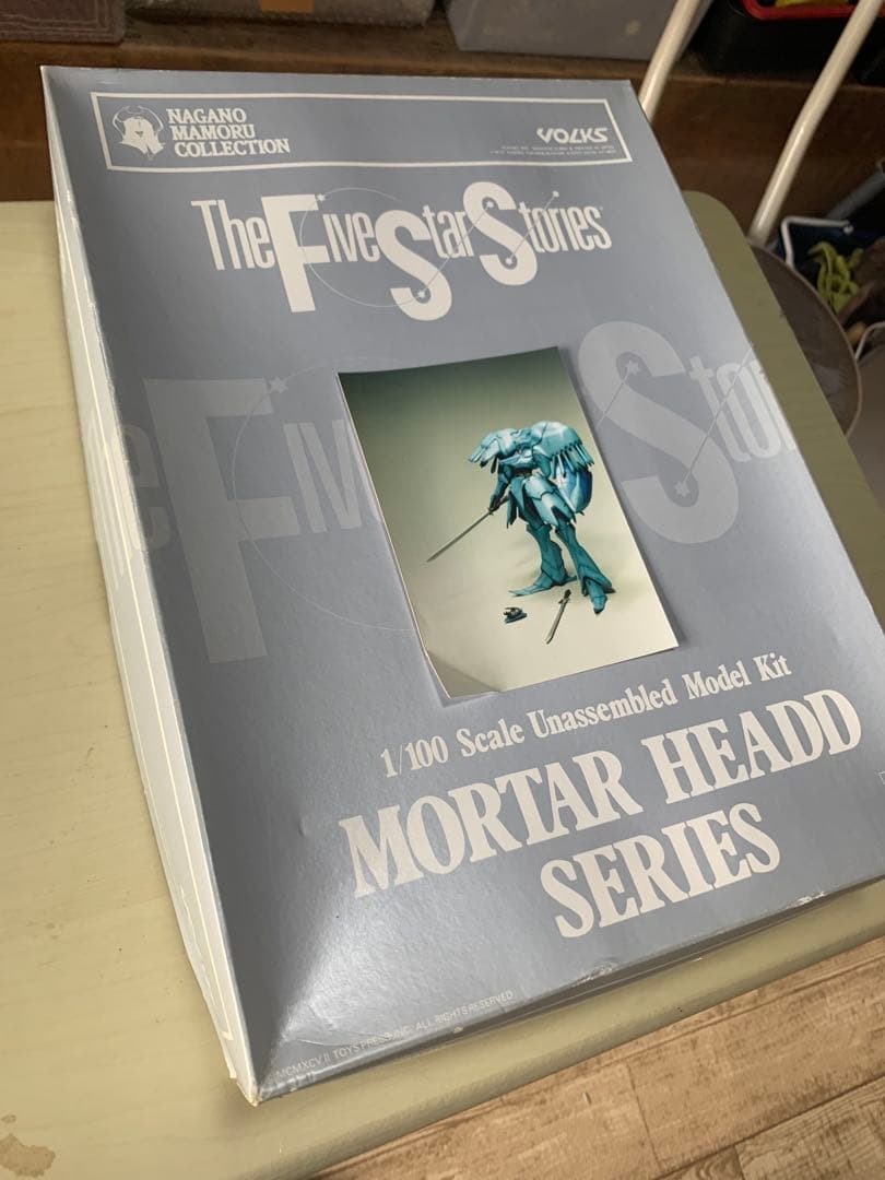 FSSボークス1/100MMクルマルス-ビブロス。ガレージキット