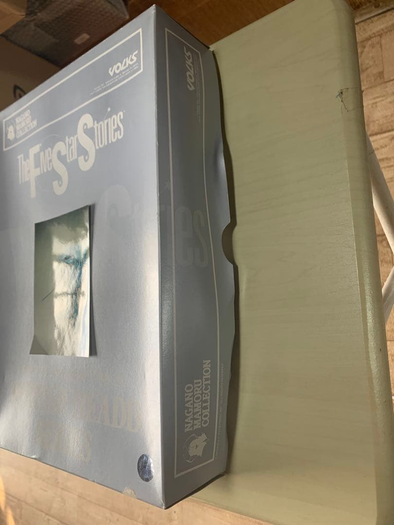 FSSボークス1/100MMクルマルス-ビブロス。ガレージキット