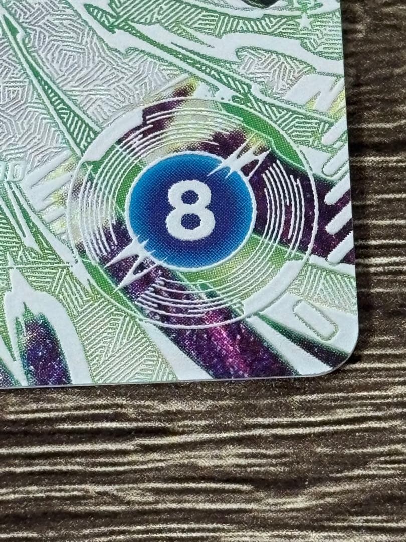 【完全美品】SDV9弾 SECパラレル 人造人間17号