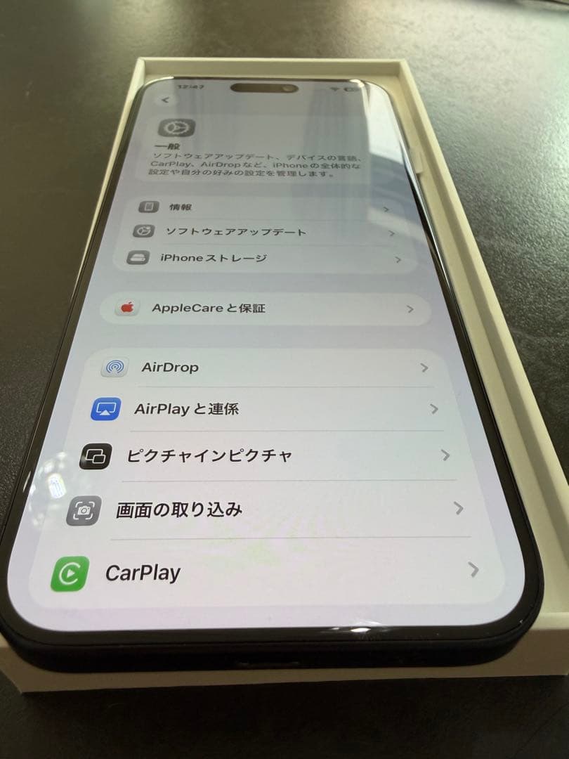 Apple iPhone 15Promax ブルーチタニウム 256G 美品