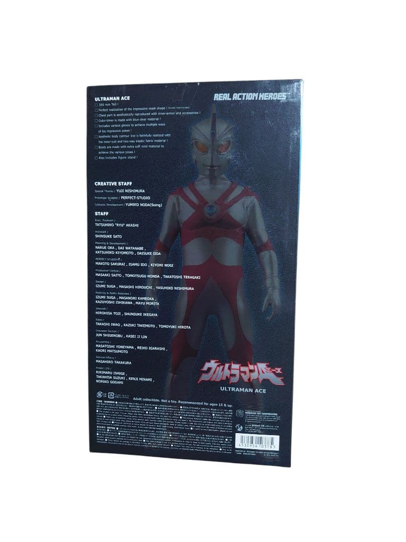 ☆未開封☆リアルアクションヒーローズ　ウルトラマン エース