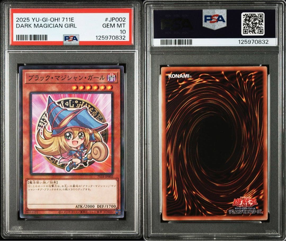 j*u様 【PSA10】遊戯王 ブラックマジシャンガール　セブンイレブン プロモ