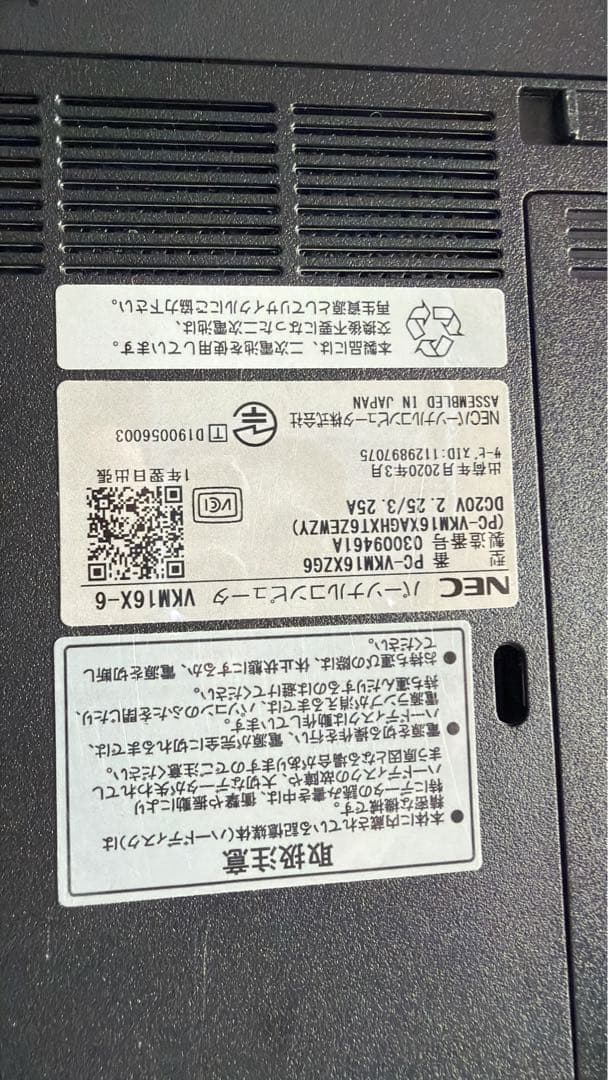 NEC VersaPro VKM16X-6 Windows11 搭載