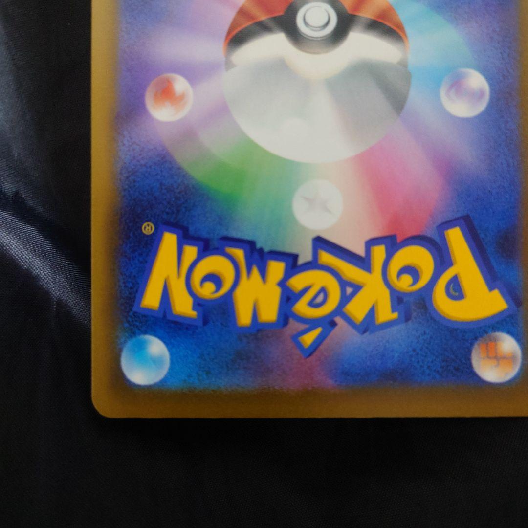 メガゲッコウガex　SAR ニンジャスピナー　ポケモンカード