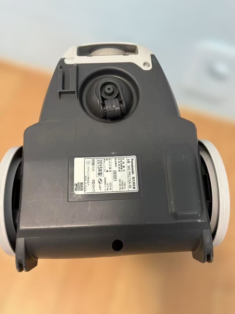 Panasonic 電気掃除機 MC-PKL15A-W 2015年製