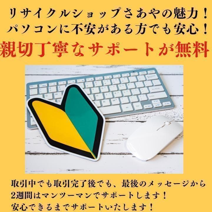 美品 超軽量 Dynabook 最上位 11世代 i5 16GB SSD